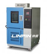 <b>高低溫試驗箱規范檢驗四點</b>